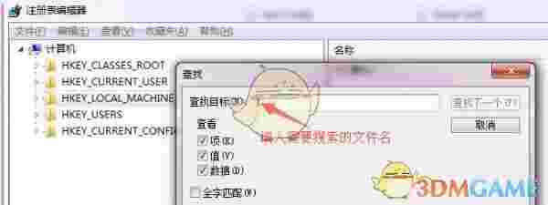 百度windows10直通车v3.1.0.641