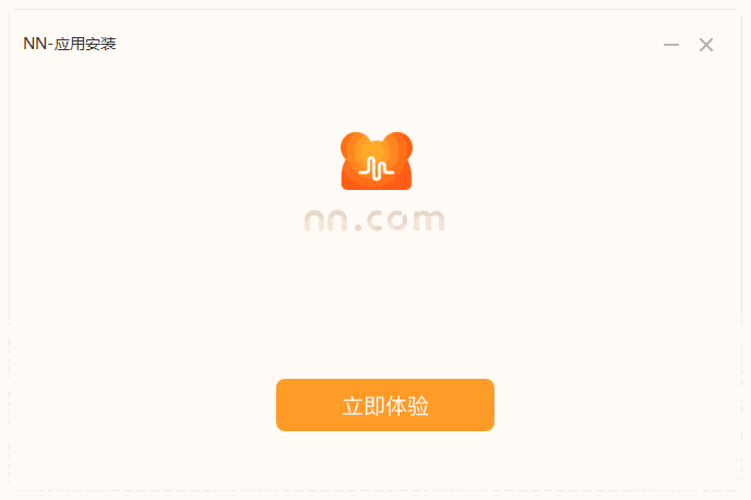 NN加速器4.10.0.349