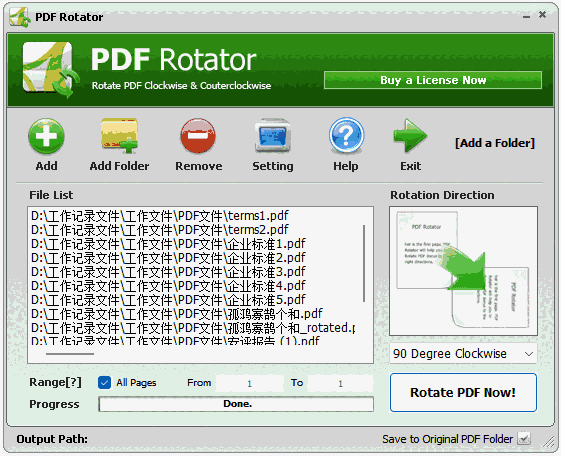 PDF Rotator2.3