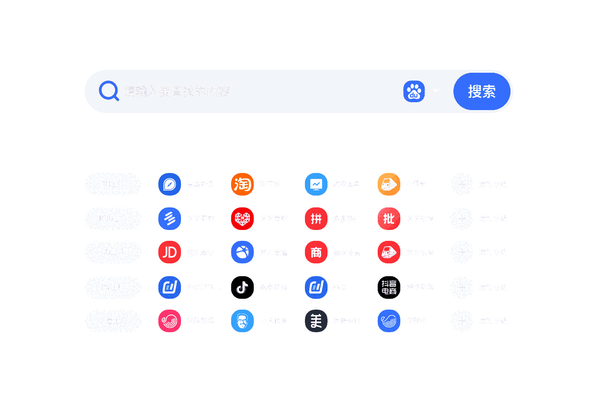 挖象浏览器32位2.0.3.2