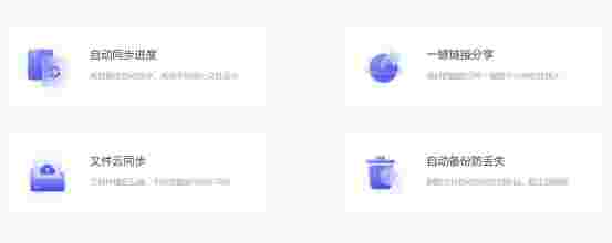 MindNow思维导图1.0