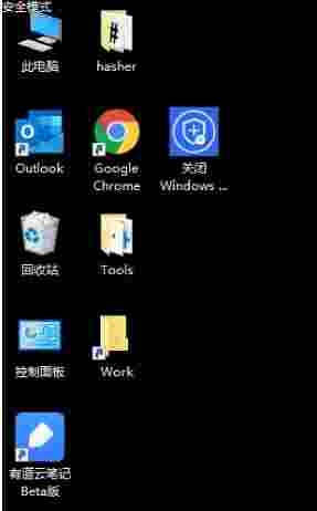 关闭Windows Defender Service工具
