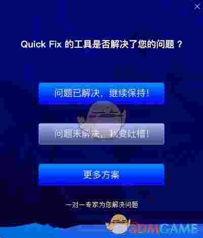 关闭Windows Defender Service工具