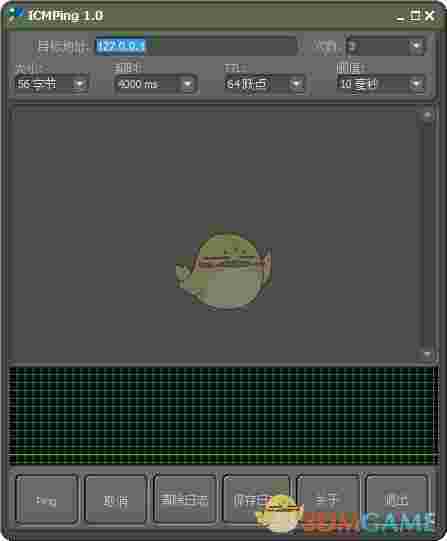 ICMPing(批量ping工具)v1.0