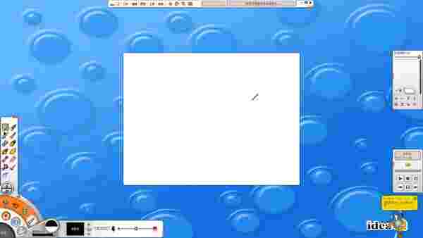 《奇奕画笔》电脑版