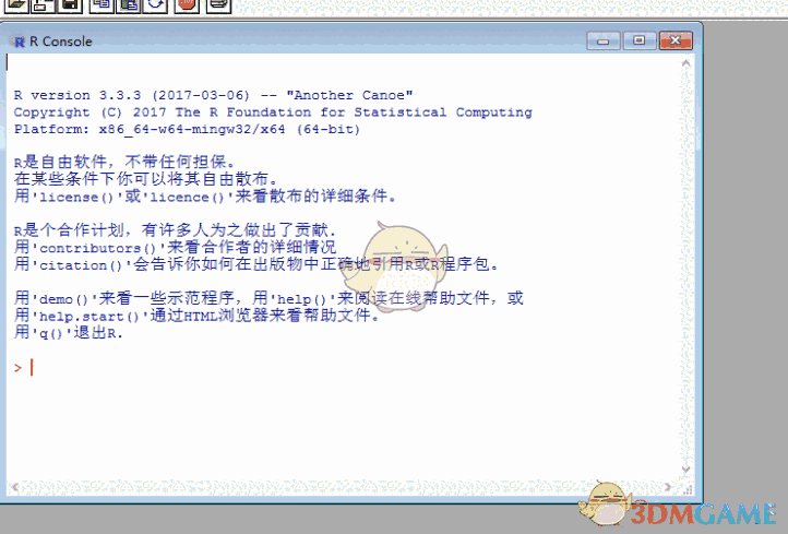 R for windows(R语言开发工具官方安装版) 3.3.3