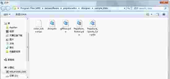 纸艺大师电脑版