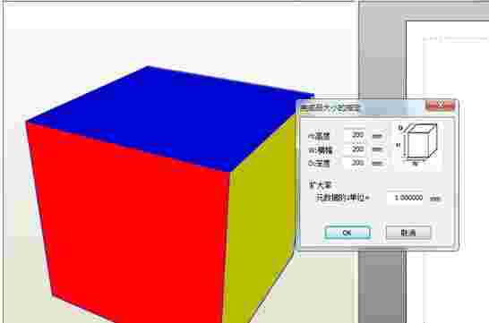 纸艺大师电脑版