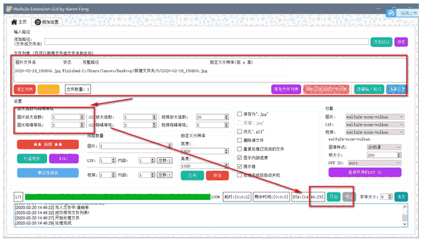 Waifu2x-Extension-GUIv2.51.17