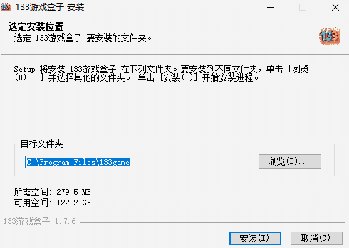 133游戏盒子1.7.6