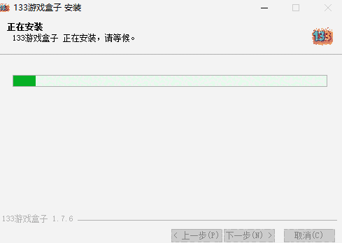 133游戏盒子1.7.6