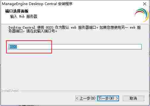 ManageEngine Desktop Central10.0.600