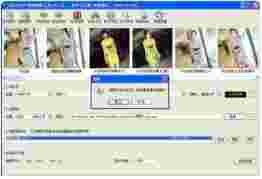 七彩色电子相册制作工具v8.5