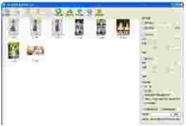 七彩色图片批量处理工具v15.1