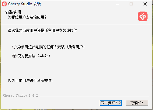 Cherry Studio1.4.2