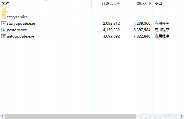 pcstory蘑菇下载器最新版