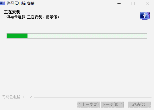 海马云电脑正版