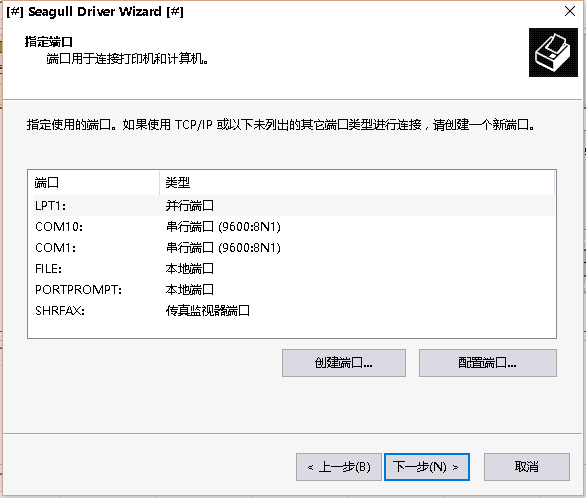 西铁城E720Z打印机驱动v1.0