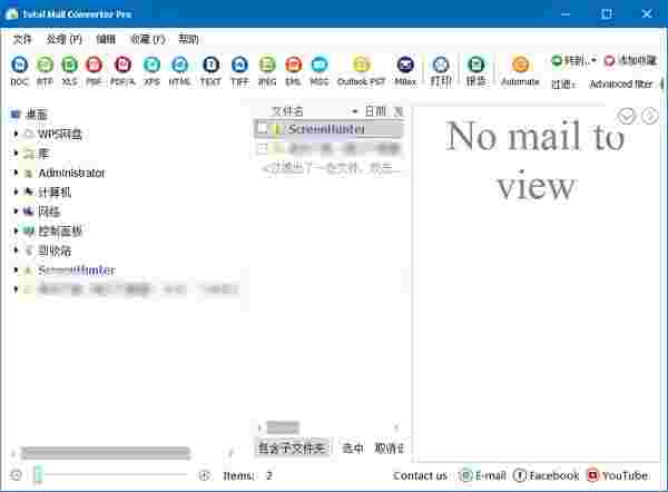 Total Mail Converter Pro(电子邮件转换工具)v6.1.0.192