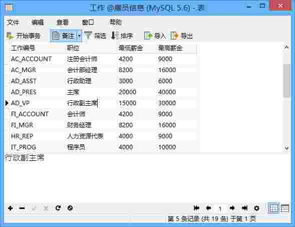 Navicat Premiumv15.0.26.0