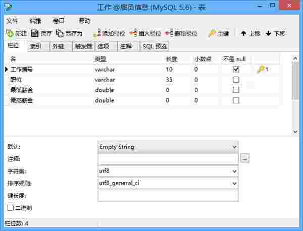 Navicat Premiumv15.0.26.0