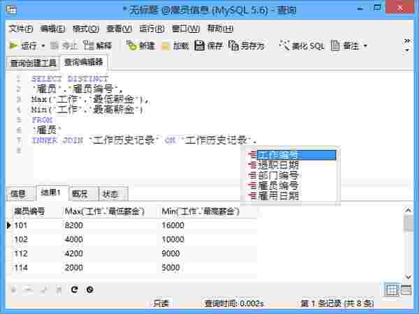 Navicat Premiumv15.0.26.0