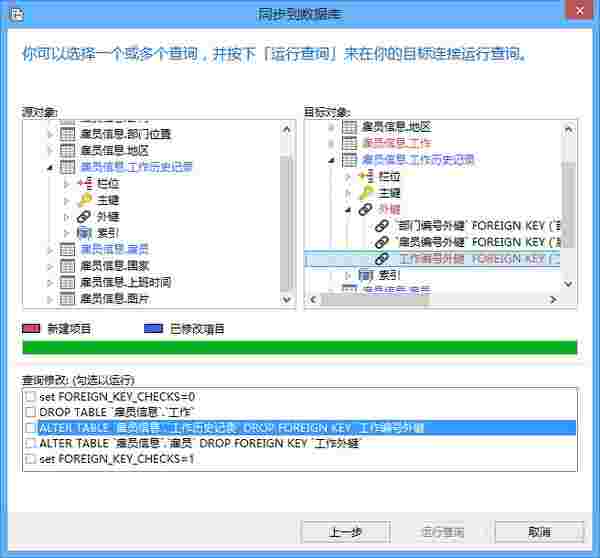 Navicat Premiumv15.0.26.0