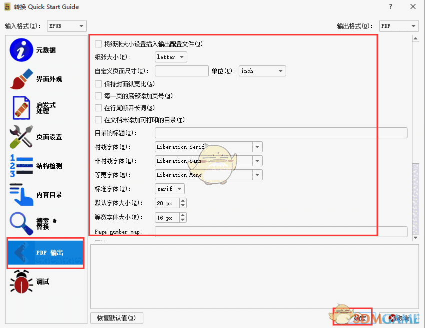 Caliber官方版v3.44.0.0.0