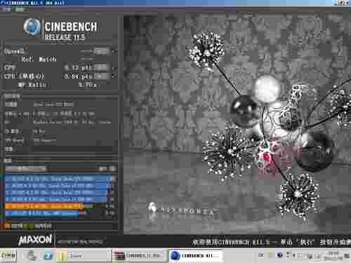 CineBench R23v23.2