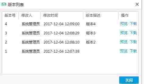 优米云盘v1.17.1.1