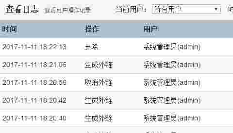 优米云盘v1.17.1.1