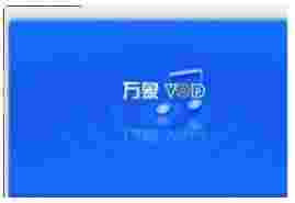 万象VODv3.2.4.336
