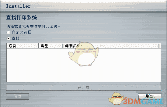 京瓷180复印机驱动最新版v2014