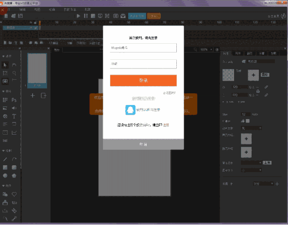 Mugeda木疙瘩0.1.7