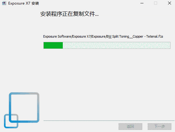 Exposure X7v7.1.0.22