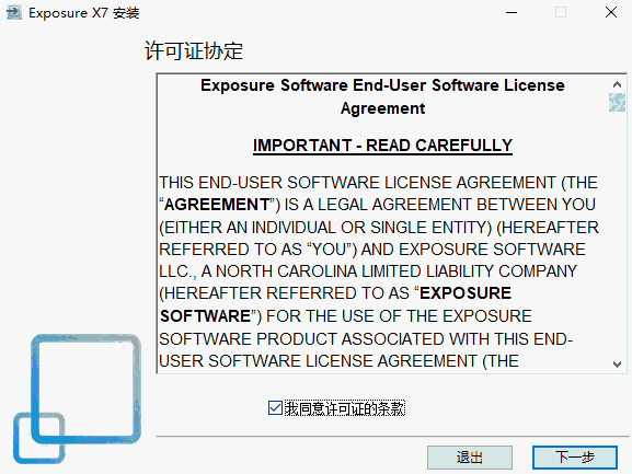 Exposure X7v7.1.0.22