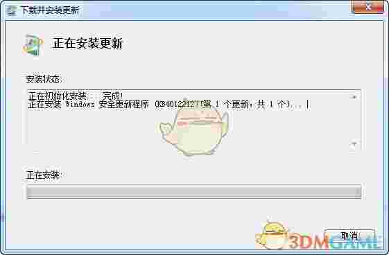 微软kb4012212补丁Win7