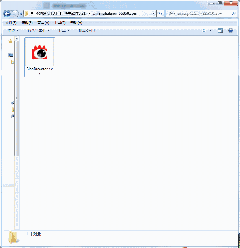 新浪浏览器旧版本