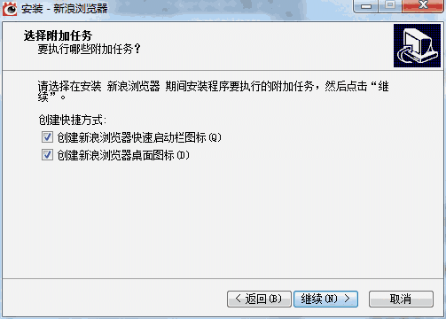 新浪浏览器旧版本