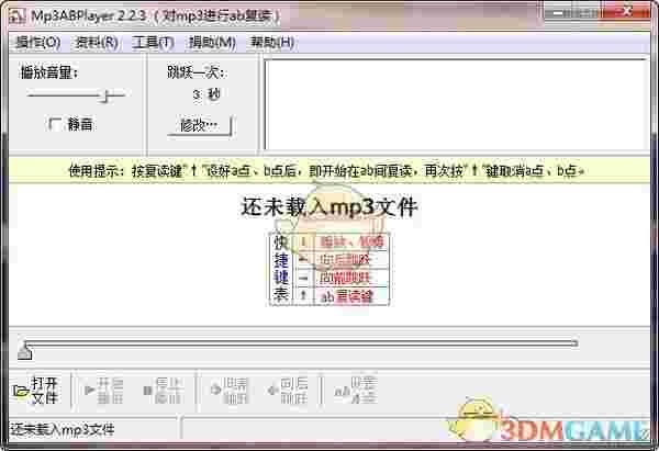 Mp3ABPlayerv2.2.3.0