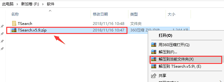 迅雷资源助手免费完整版