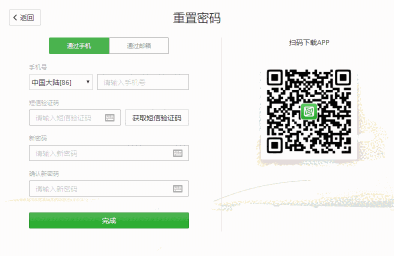 方圆间32位3.9.41