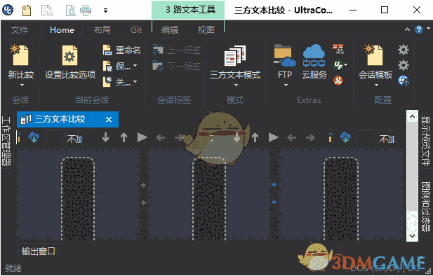 ultracompare prov22.10.0.3