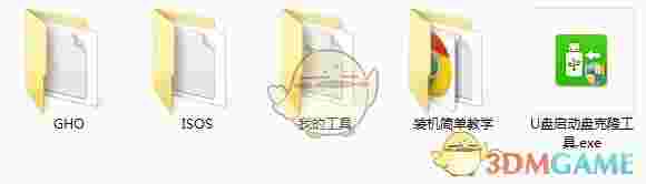 通用PE工具箱v8.0.0.0