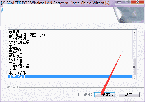 联想y410p笔记本无线网卡驱动v15.4
