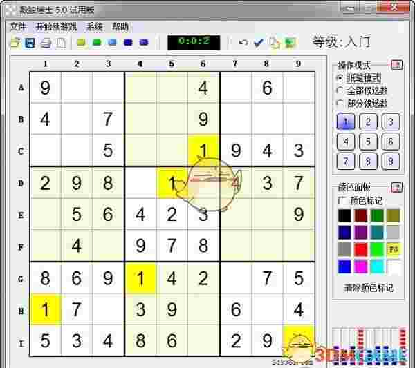 数独博士正式版