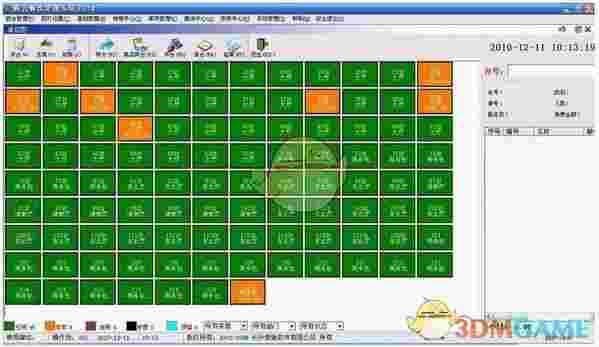 腾云餐饮管理系统v3.24