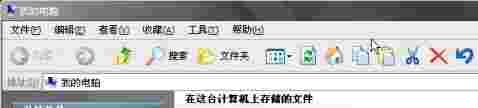 《Daemon Tools Lite》虚拟光驱