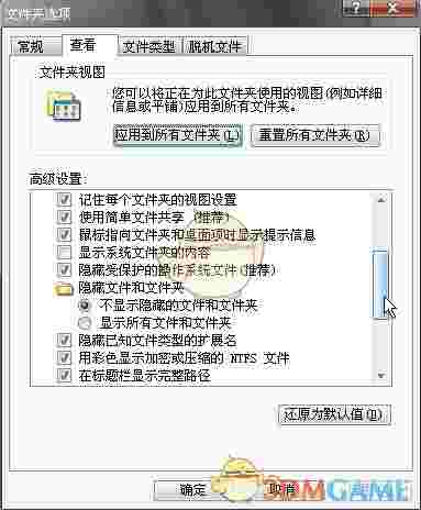 《Daemon Tools Lite》虚拟光驱