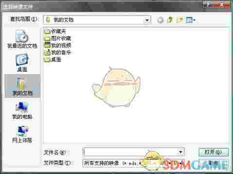 《Daemon Tools Lite》虚拟光驱
